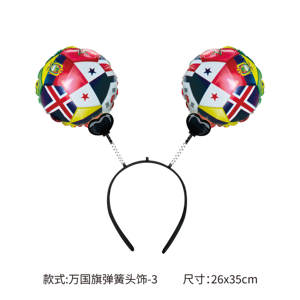 Coupe d'Europe Match de Football Multi-National Jersey Design Balloon Bar Aluminium <span class=keywords><strong>Film</strong></span> Party Décoration pour Football Night - Product Image 2