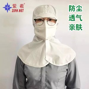 Gorros antipolvo para alimentos, electrónica, salas limpias, trabajos en áreas limpias, protectores faciales para niños, protectores faciales de seguridad y gorros para recolección de té - Product Image 5
