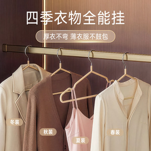 Clothes Hanger Thickened Reinforced Anti Slip Traceless For Wardrobe Balcony Drying <b>Rack</b> Rectangle Hook Type <b>Plastic</b> Hangers - Product Image 1