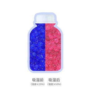 ซิลิกาเจลเปลี่ยนสี Changquan 500 กรัม สารดูดความชื้นสำหรับทางเดินแก๊สในห้องปฏิบัติการ - Product Image 2