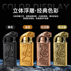 Briquet métallique à double flamme, motif serpent 3D en relief, rechargeable au butane, coupe-vent, idéal pour les cadeaux d'affaires - Product Image 3