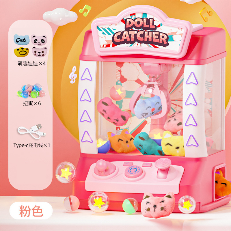 WW-1001A ตู้คีบ - สีชมพู
