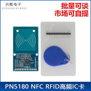 El módulo NFC PN5180 admite lectura y escritura de Icode2 de alta frecuencia Iso15693 Rfid para aplicaciones RFID NFC - Product Image 5