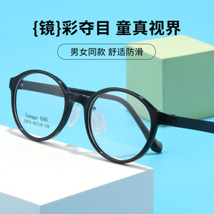 Gafas Redondas Ems para Adolescentes, Modelo 25879, Lentes de Resina Medianas, Unisex, Montura Óptica - Product Image 5