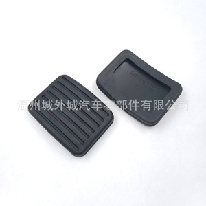 Plaquette de pédale d'accélérateur et de frein Hyundai Kia 32825-24000 en caoutchouc EPDM, pièce automobile - Product Image 5