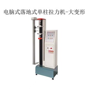 Máquina de Ensayo de Resistencia a la Tracción de Materiales Universal ASTM D903 ISO 11339, de Columna Única y Gran Deformación - Product Image 1