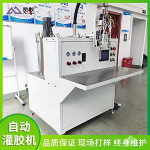 Machine de distribution automatique de bandes d'étanchéité Zanmin ZM-MF303 220V 450W avec pompe à air pour équipement de collage de armoires électriques - Product Image 4