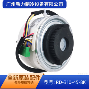 มอเตอร์ดีซีไร้แปรงถ่าน RD Resin Pack รุ่น RD-310-45-8k สำหรับพัดลมและเครื่องปรับอากาศแบบอินเวอร์เตอร์ - Product Image 4