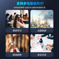 Traducteur vocal et photo portable AI A50 Lite WiFi pour affaires, 147 langues, traduction en temps réel, idéal pour les voyages et l'étude - Vente en gros usine