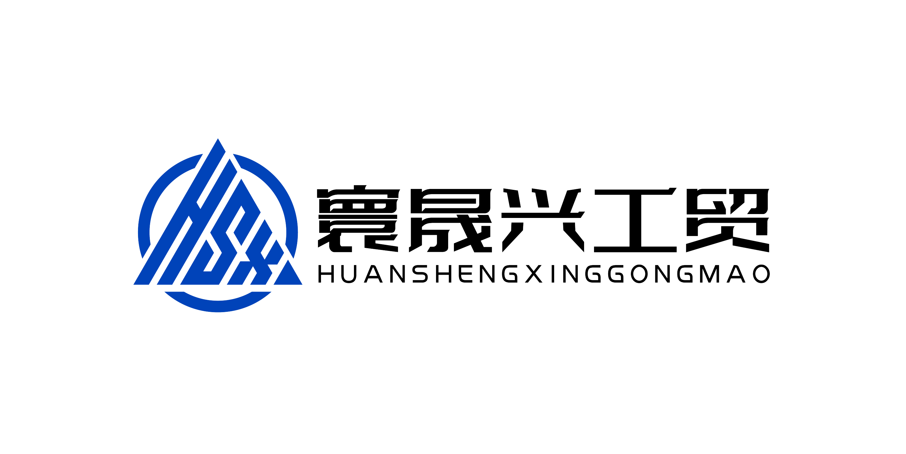 Sichuan Hanson Industry & Trade Co., Ltd. logo