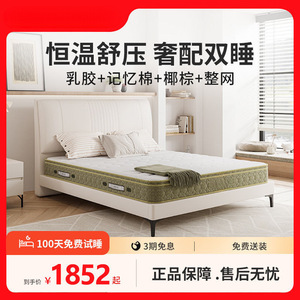 Simmons Latex <b>Memory</b> <b>Foam</b> Mattress 23cm Medium Firm Orthopedic Support Dubai 6D Contemporary Design - Product Image 4