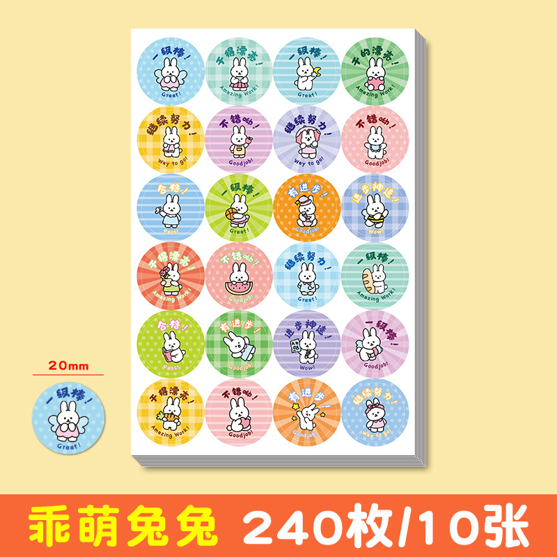 Good bunny rabbit-10 sheets/bag