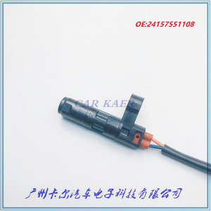 <b>Car</b> Kaer Automatic Transmission Output Shaft Speed <b>Sensor</b> 24157551108 New <b>For</b> Replace Repair - Product Image 2