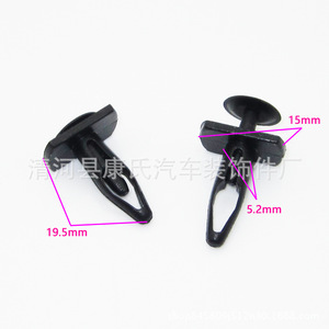 19,5 mm x 15 mm x 5,2 mm - Product Image 1