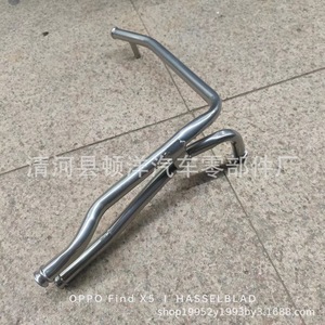 Mitsubishi Coolant Hose D314538 <b>Iron</b> 1.3mm Wall Thickness For Replace Repair - Product Image 2