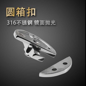 Stainless Steel Marine Detachable Round Hinge 58/43mm Rotary Hook For <b>Yacht</b> Boat Hardware - Product Image 2