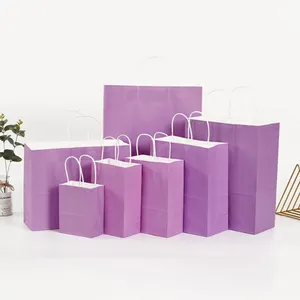 环保可生物降解纸包装价格便宜购物紫色普通纸袋牛皮