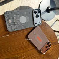 Étui de téléphone portable en PC ultra-fin à motif animal tissé, compatible magnétique