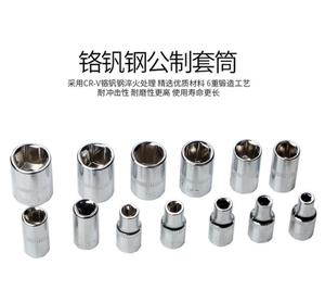 Wrench 46pcs Star Torx <strong>Socket</strong> Tools Set Male Female <strong>Sockets</strong> With Torx <strong>Bit</strong> <strong>Adaptor</strong> for Mechanics Repair Tool Kit Ferramentas Repa - Product Image 5