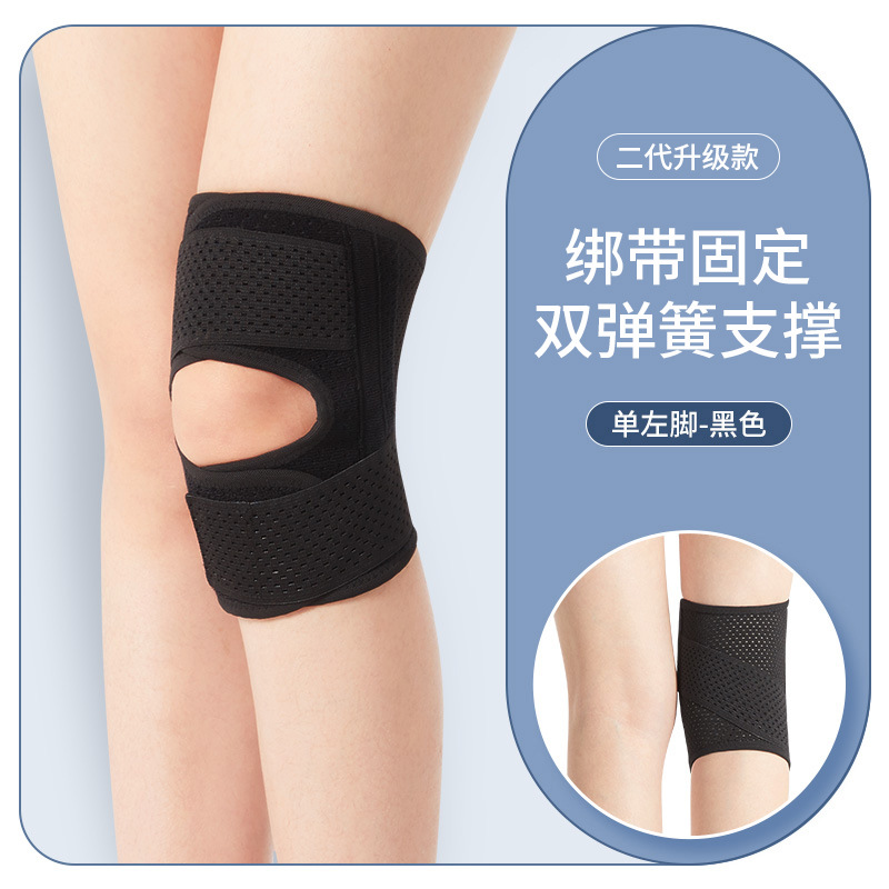 2nd generation(2 spring )-Black (left foot)