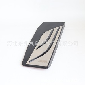 Bmw Interior <b>Footrest</b> Pedal Stainless Steel 1 Series 3 Series 4 Series X1 Modification Part Dz0404rp - Product Image 2
