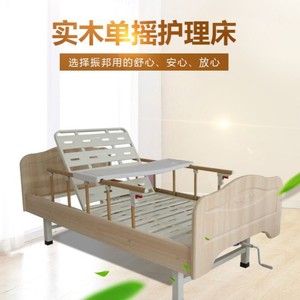 Cama de enfermería manual Jiaxin 2000*950*530 con barandilla para ancianos y pacientes paralizados - Product Image 5