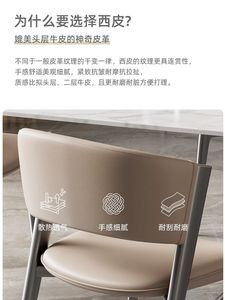 Ghế ăn ngoài trời bằng kim loại thiết kế nhà hàng khách sạn lưng cao phong cách Ý Bắc Âu bọc da hiện đại sang trọng cho bàn và phòng ăn - Product Image 4