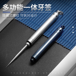 Factory direct stock of 304 portable stainless steel toothpicks, household toothpicks, multi-functional fruit toothpicks. - Product Image 4