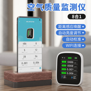 Monitor de Calidad del Aire Inteligente Wifi 8 en 1 con Detector de CO2, PM2.5, HCHO, TVOC, Temperatura, Humedad, Portátil para Interiores - Product Image 2