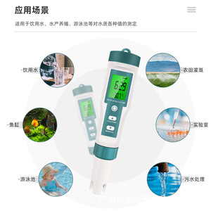 ปากกาทดสอบคุณภาพน้ำ 7 in 1 วัดค่า pH TDS EC ORP ความเค็ม อุณหภูมิ พร้อมไฟแบ็คไลท์ สำหรับใช้งานในน้ำ - Product Image 3