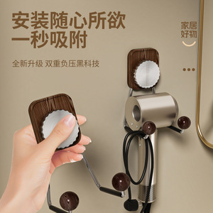 Wood Grain Hair Dryer Holder Wall Mounted Suction Cup Storage Rack Punch Free Design - Product Image 2