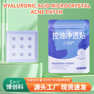 BCK Acne Patches 9pcs Oil Control Hydrocolloid For Teenagers And Adults - Product Image 3