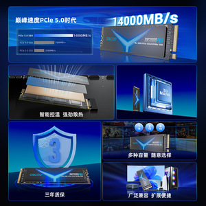 Oscoco On2000pro <b>M</b>.<b>2</b> 2280 Pcie 5.0 <b>Nvme</b> <b>Ssd</b> 512gb Gaming And Internet Cafe Storage - Product Image 2