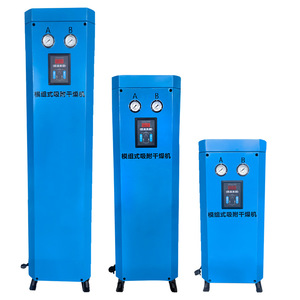 Heatless Regeneration Modular Desiccant Dryer 90 L 380 V Electric Air Compressor <b>Dehumidifier</b> Laser Cutting Use - Product Image 2