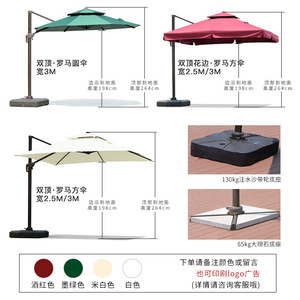 Ombrelloni da Esterno per Cortili e Ville, Ombrelloni <span class=keywords><strong>Romani</strong></span> da 3 Metri, Arredamento da Esterno, <span class=keywords><strong>Mobili</strong></span> Robusti - Product Image 3