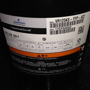 คอมเพรสเซอร์แบบสโครล Copeland รุ่น ZR125KC-TFD-522 สำหรับเครื่องปรับอากาศและเครื่องทำความเย็น - Product Image 3