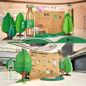 Thân thiện với môi có thể tái chế các tông sóng hiển thị đứng tùy chỉnh siêu triển lãm quảng cáo inflatables - Product Image 3