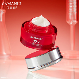 Crema blanqueadora e hidratante de alta calidad superventas - Product Image 3