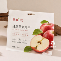 Sachets d'emballage personnalisés métallisés pour fruits secs 100g 250g 500g 1kg, pochettes à fermeture éclair verticales pour noix et snacks – USA Canada