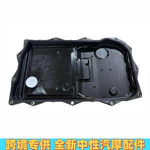 Cárter de aceite 52854834AB para Chrysler Dodge Jeep 68233701AA, pieza de repuesto nueva de plástico - Product Image 5