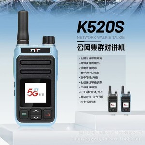 Talkie-walkie TyT K520S 5G LTE avec écran, appareil de communication longue portée sur réseau public - Product Image 4
