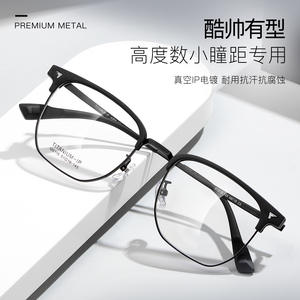 Monture de lunettes en titane métallique de qualité supérieure M6115, monture rectangulaire complète pour hommes, durable, anti-transpiration, anti-corrosion - Product Image 1