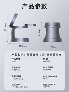 ที่ชาร์จไร้สายแม่เหล็กแบบพกพา QI2.2 ดีไซน์มินิขนาดกะทัดรัดอเนกประสงค์ พร้อมลำโพงและไฟกลางคืนสำหรับ iPhone และ Apple Watch - Product Image 5