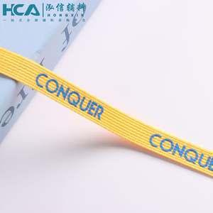 10mmカスタム伸縮織りプリント弾性テープスポーツウェアTシャツ衣服バックパーカーネックテープ - Product Image 5