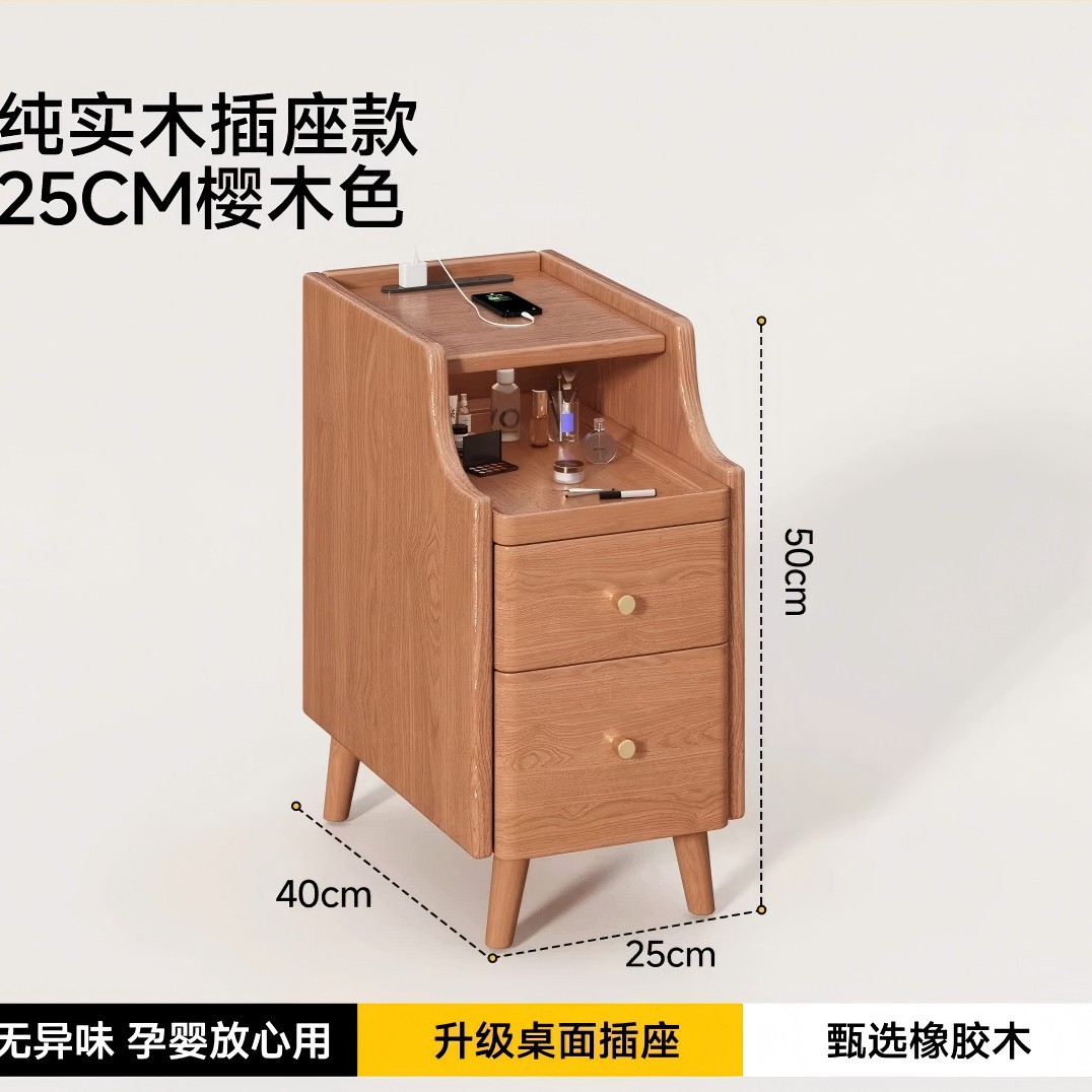 [Power Strip with Charging Function] Sakura Wood Color 25cm