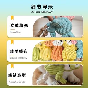 Juguete de Peluche con Nudo de Cuerda para Perros, Juguete Interactivo para Mascotas, Antiaburrimiento - Product Image 4