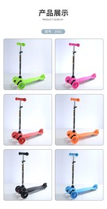 Aluminium Alloy Foldable Kids Scooter <b>Three</b>-Wheel PU Light Included Height Adjustable for Indoor/Outdoor Use - Product Image 2