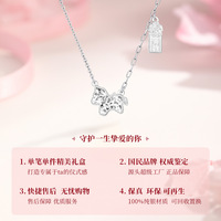 Collier en argent 925 avec moissanite, texture glace, porte-bonheur |   Cadeau du Cheval du Zodiaque Chinois 2026 pour Elle avec Chaîne Câblée