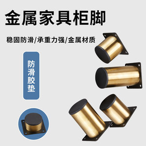 Huachen Furniture Legs Brushed Gold Round Stainless Steel Heavy Duty Cabinet Kitchen Use - Product Image 4