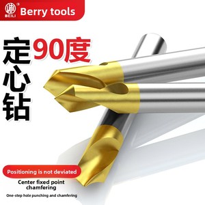 BEILI M2 HSS Titanium Coated 90 Degree Spotting <strong>Drill</strong> for Cast Iron Aluminum Stainless Steel Alloy Steel Mold Steel - Product Image 2